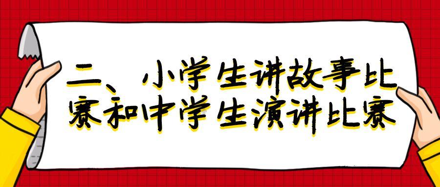 加入手机自动点赞怎么回事?,探索知识星球的无尽乐趣!